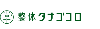 世田谷区・梅ヶ丘「整体タナゴコロ」 ロゴ